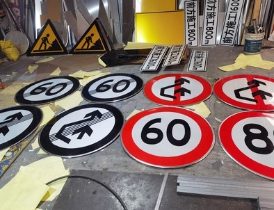 大连大连河南交通标牌厂家