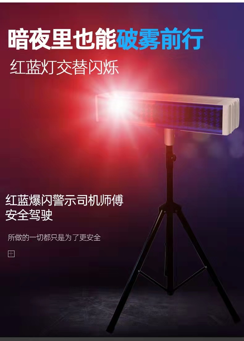 大连大连爆闪灯厂家直销