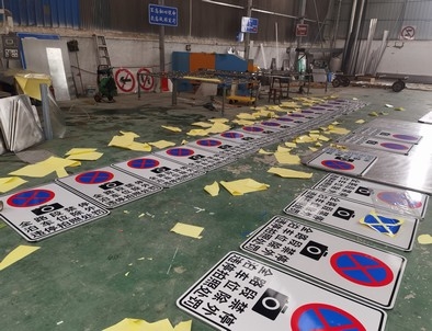 大连大连全线禁止停车，按位泊车交通标牌