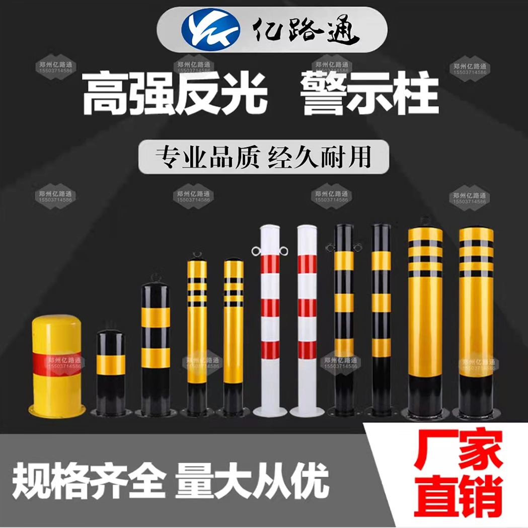 大连大连警示柱厂家直销