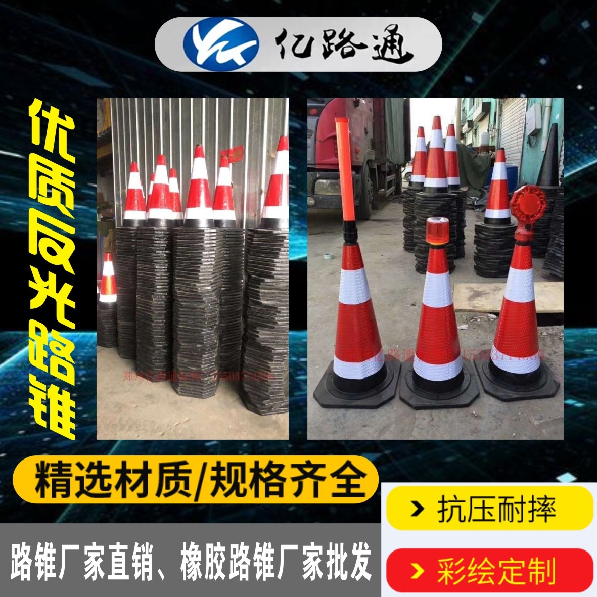 大连大连路锥厂家直销