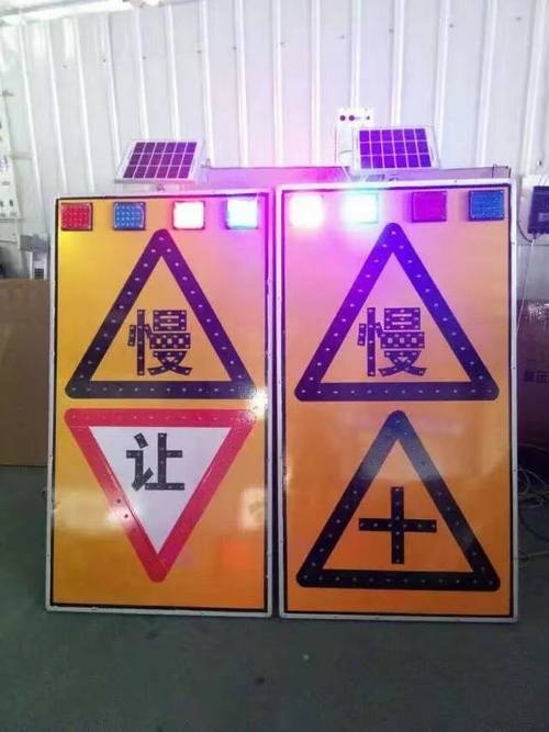 大连大连太阳能LED发光交通标志牌